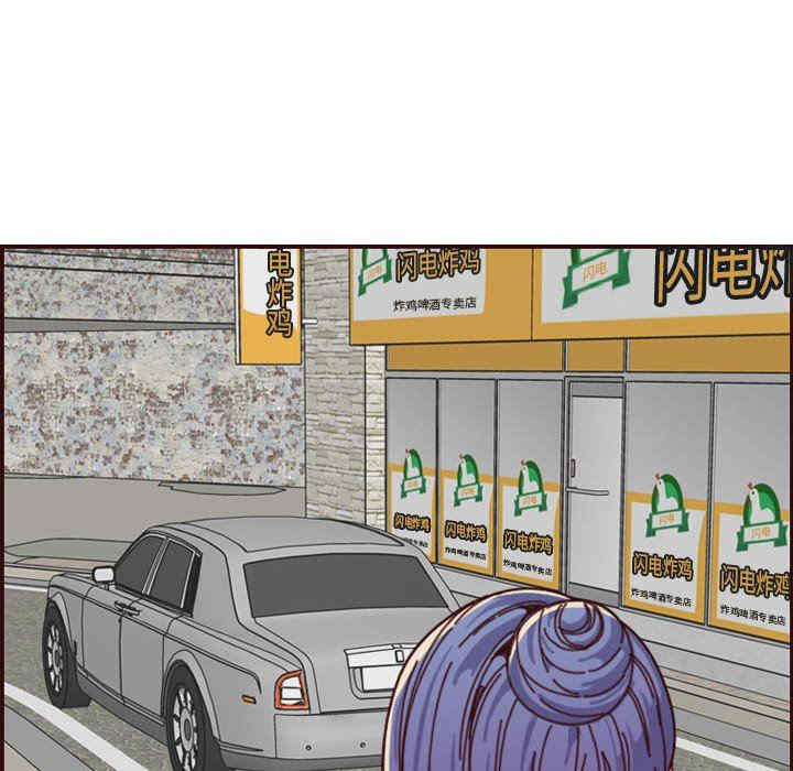 韩国漫画妈妈是女大学生韩漫_妈妈是女大学生-第75话在线免费阅读-韩国漫画-第30张图片