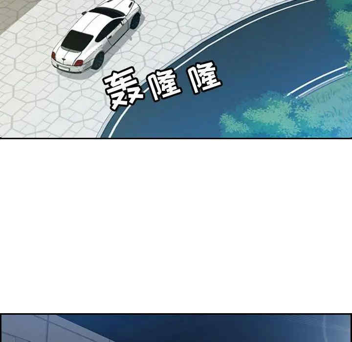 韩国漫画零距离聊天室韩漫_零距离聊天室-第3话在线免费阅读-韩国漫画-第68张图片