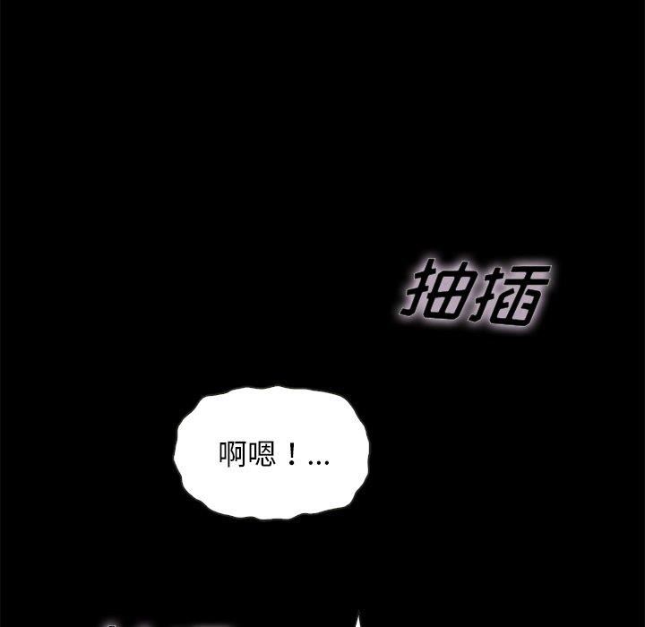 韩国漫画坏血/沉沦韩漫_坏血/沉沦-第52话在线免费阅读-韩国漫画-第68张图片