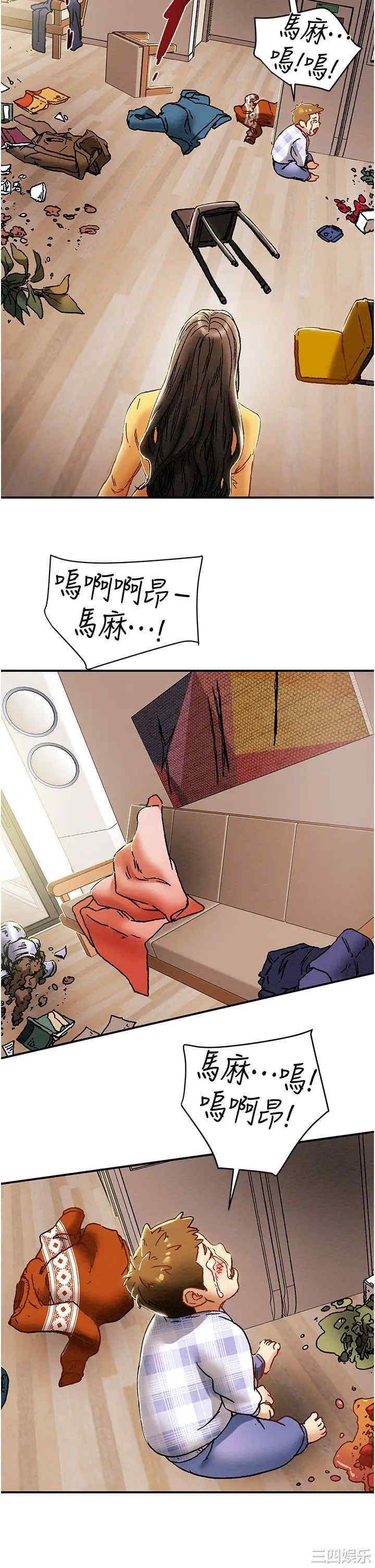 韩国漫画废弃章节韩漫_纯情女攻略计划-第56话在线免费阅读-韩国漫画-第49张图片