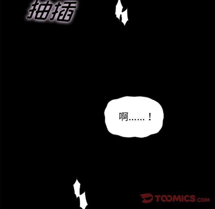 韩国漫画坏血/沉沦韩漫_坏血/沉沦-第52话在线免费阅读-韩国漫画-第69张图片