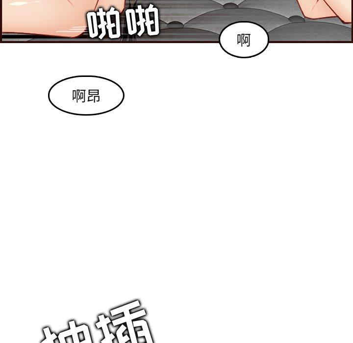 韩国漫画妈妈是女大学生韩漫_妈妈是女大学生-第62话在线免费阅读-韩国漫画-第67张图片
