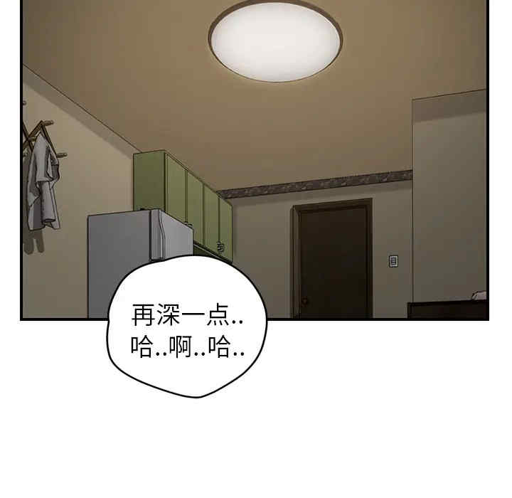 韩国漫画继母韩漫_继母-第38话在线免费阅读-韩国漫画-第48张图片