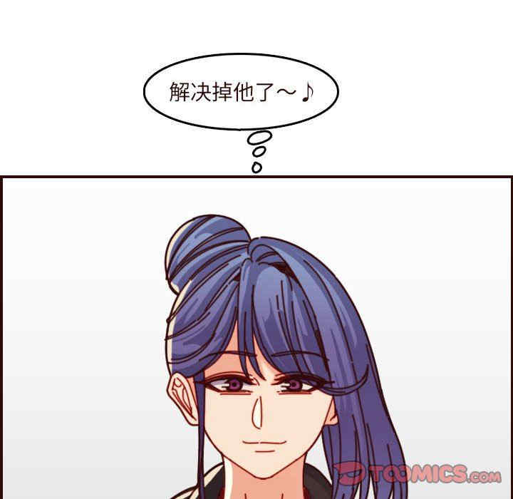 韩国漫画妈妈是女大学生韩漫_妈妈是女大学生-第75话在线免费阅读-韩国漫画-第32张图片