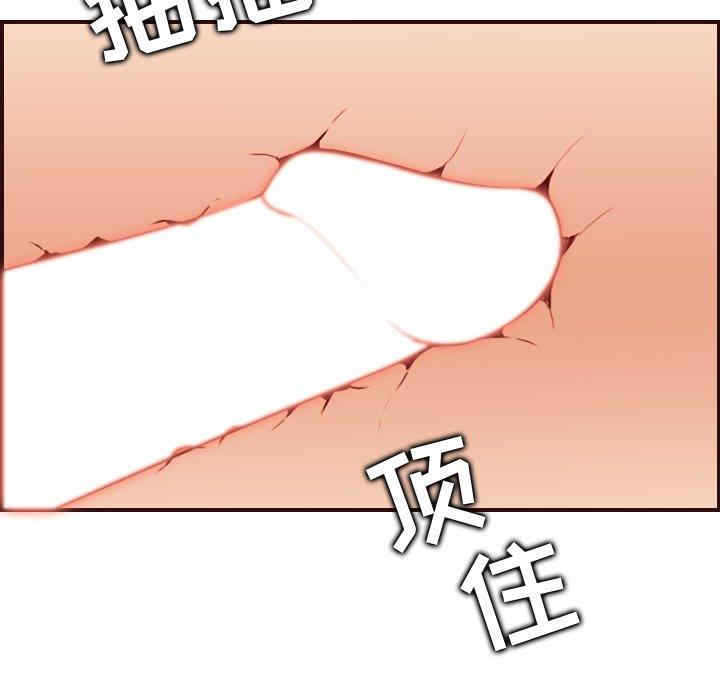 韩国漫画妈妈是女大学生韩漫_妈妈是女大学生-第62话在线免费阅读-韩国漫画-第68张图片