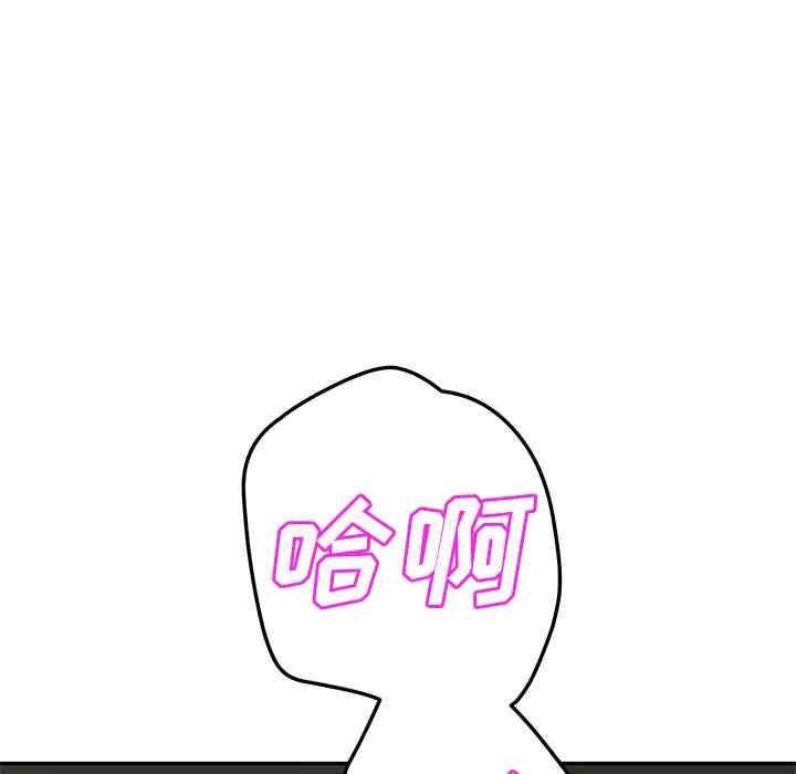 韩国漫画继母韩漫_继母-第38话在线免费阅读-韩国漫画-第49张图片