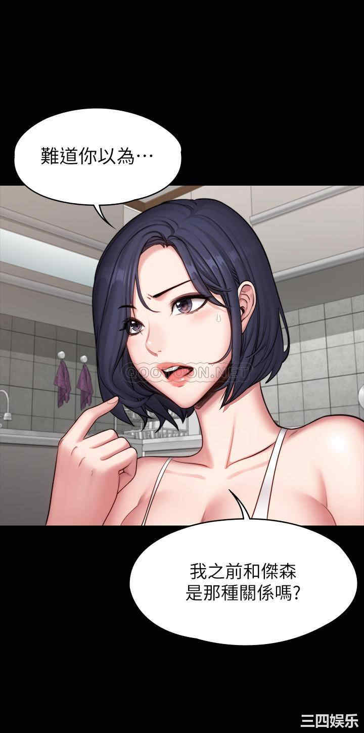 韩国漫画韩漫_健身教练-第85话在线免费阅读-韩国漫画-第38张图片