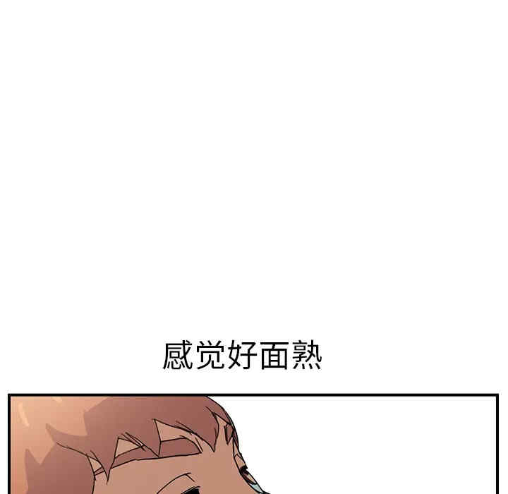 韩国漫画继母韩漫_继母-第5话在线免费阅读-韩国漫画-第74张图片