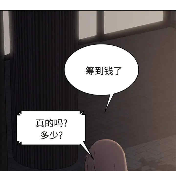 韩国漫画继母韩漫_继母-第29话在线免费阅读-韩国漫画-第18张图片