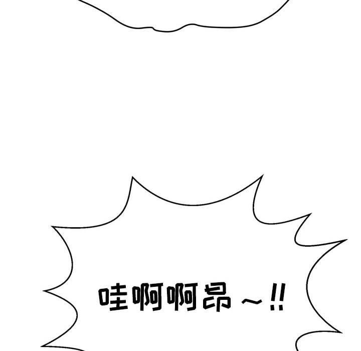韩国漫画致命的你韩漫_致命的你-第85话在线免费阅读-韩国漫画-第73张图片