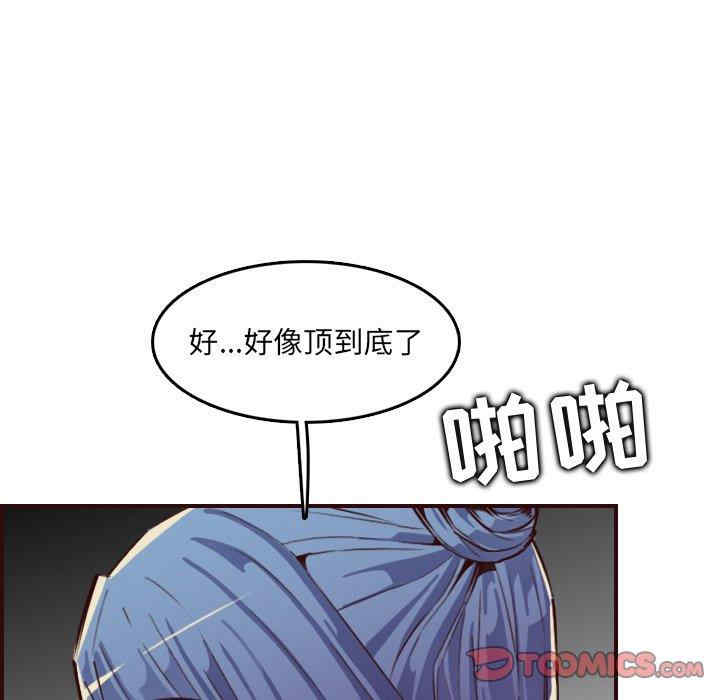 韩国漫画妈妈是女大学生韩漫_妈妈是女大学生-第62话在线免费阅读-韩国漫画-第69张图片