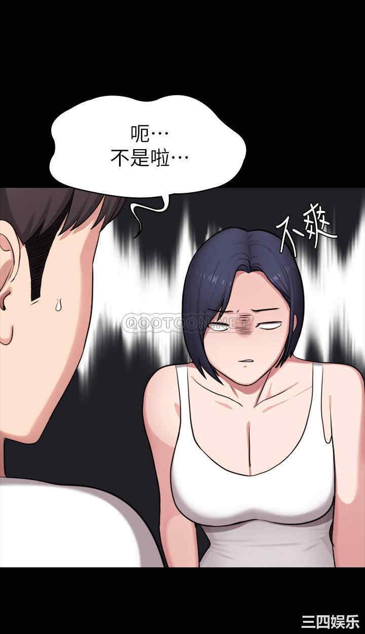 韩国漫画韩漫_健身教练-第85话在线免费阅读-韩国漫画-第39张图片