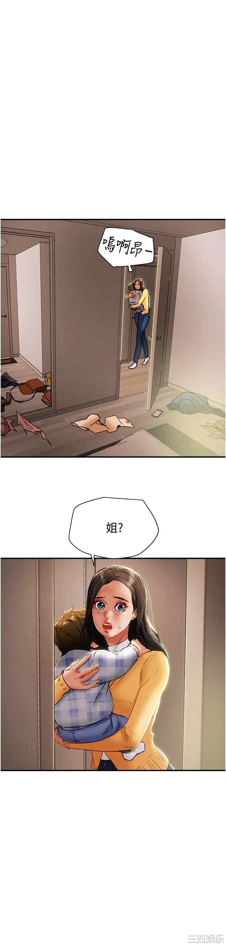 韩国漫画废弃章节韩漫_纯情女攻略计划-第56话在线免费阅读-韩国漫画-第51张图片