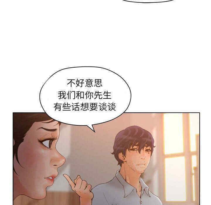 韩国漫画诬告韩漫_诬告-第13话在线免费阅读-韩国漫画-第19张图片