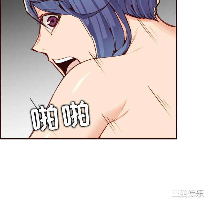 韩国漫画妈妈是女大学生韩漫_妈妈是女大学生-第62话在线免费阅读-韩国漫画-第70张图片