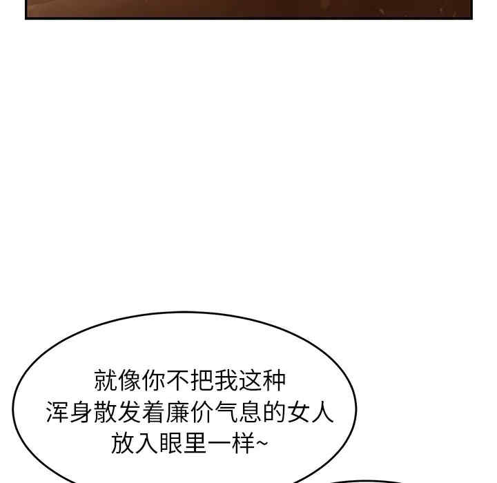 韩国漫画继母韩漫_继母-第21话在线免费阅读-韩国漫画-第141张图片