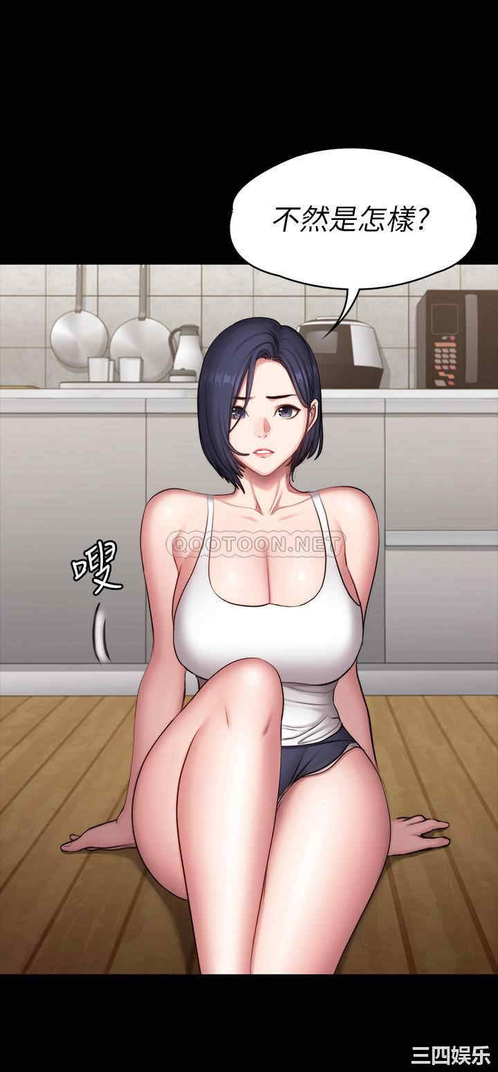 韩国漫画韩漫_健身教练-第85话在线免费阅读-韩国漫画-第40张图片