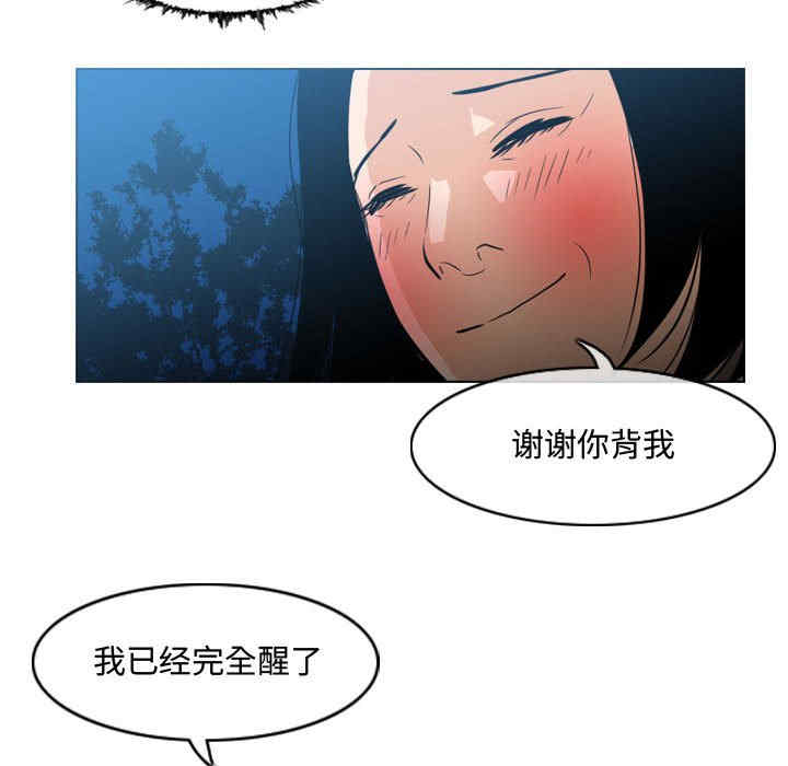 韩国漫画恶劣时代韩漫_恶劣时代-第24话在线免费阅读-韩国漫画-第89张图片