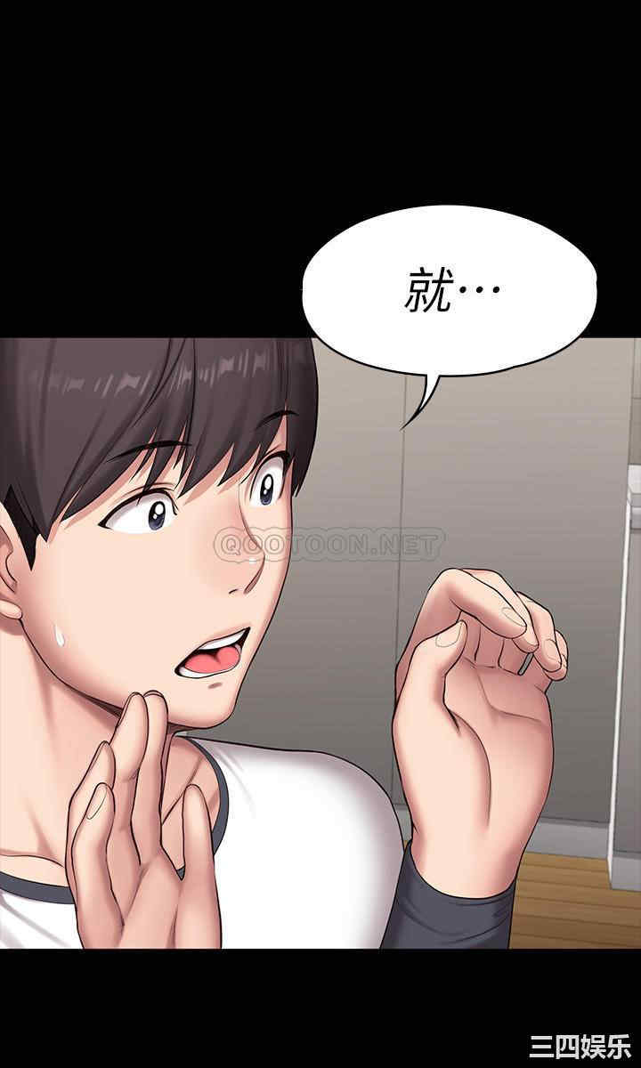 韩国漫画韩漫_健身教练-第85话在线免费阅读-韩国漫画-第41张图片