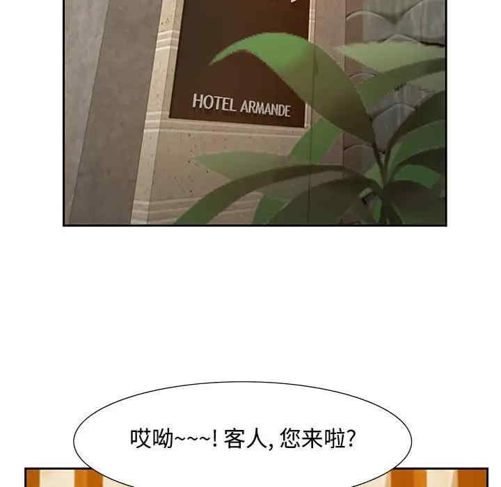 韩国漫画零距离聊天室韩漫_零距离聊天室-第3话在线免费阅读-韩国漫画-第74张图片