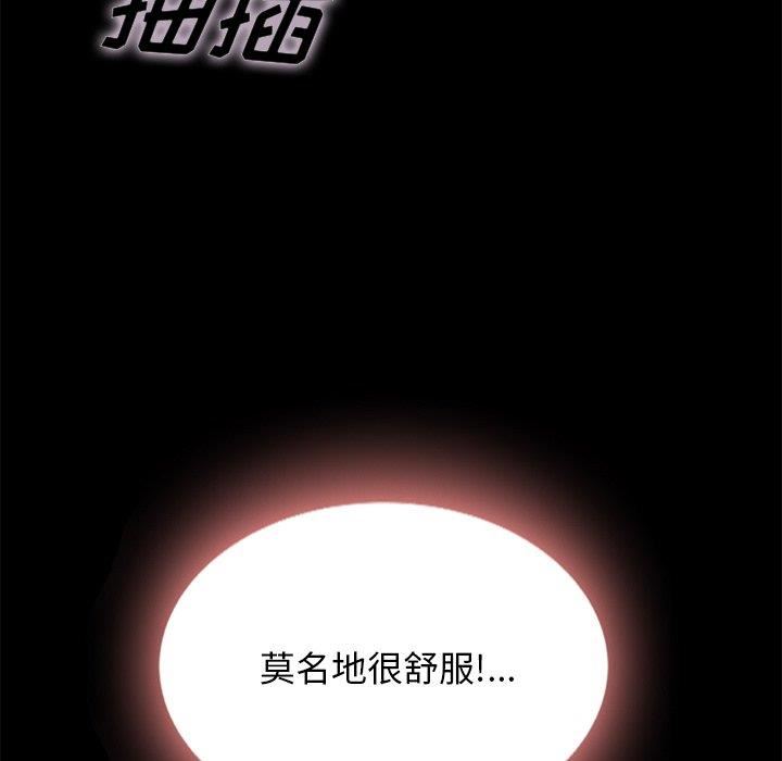 韩国漫画坏血/沉沦韩漫_坏血/沉沦-第52话在线免费阅读-韩国漫画-第74张图片