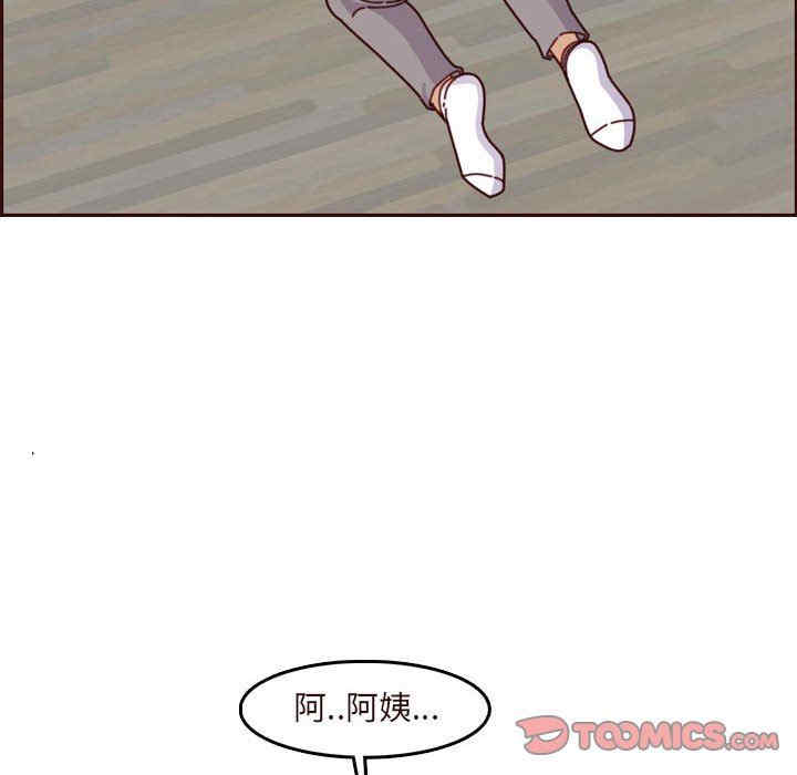 韩国漫画妈妈是女大学生韩漫_妈妈是女大学生-第75话在线免费阅读-韩国漫画-第38张图片
