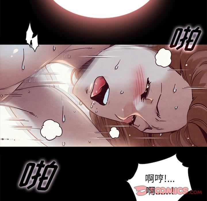 韩国漫画坏血/沉沦韩漫_坏血/沉沦-第52话在线免费阅读-韩国漫画-第75张图片