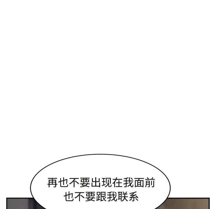 韩国漫画继母韩漫_继母-第29话在线免费阅读-韩国漫画-第32张图片