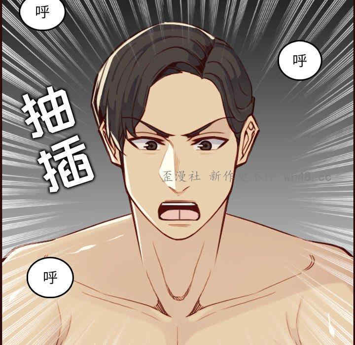 韩国漫画妈妈是女大学生韩漫_妈妈是女大学生-第62话在线免费阅读-韩国漫画-第74张图片