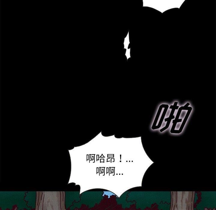 韩国漫画坏血/沉沦韩漫_坏血/沉沦-第52话在线免费阅读-韩国漫画-第76张图片
