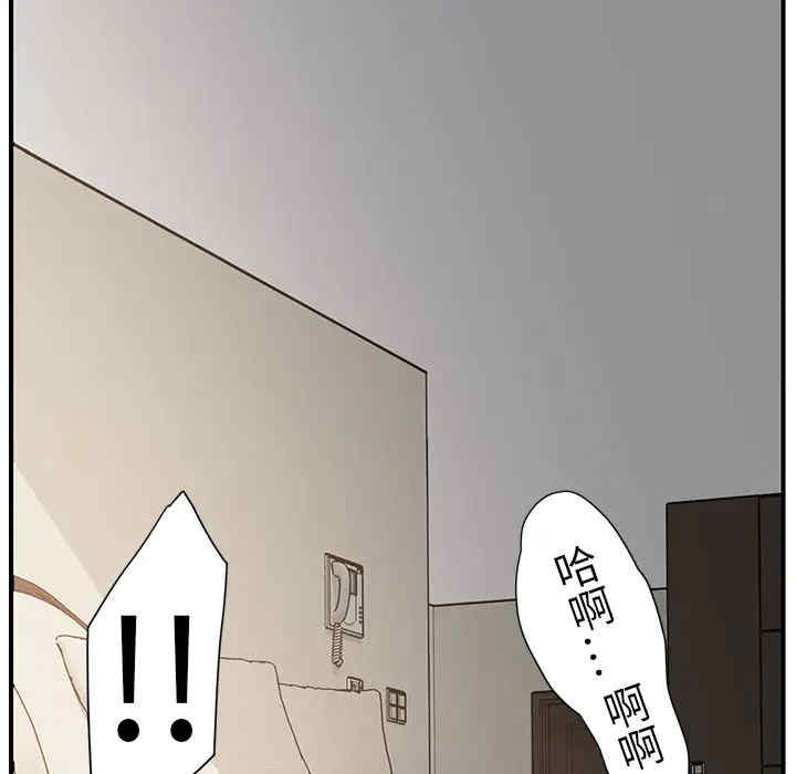 韩国漫画继母韩漫_继母-第5话在线免费阅读-韩国漫画-第81张图片