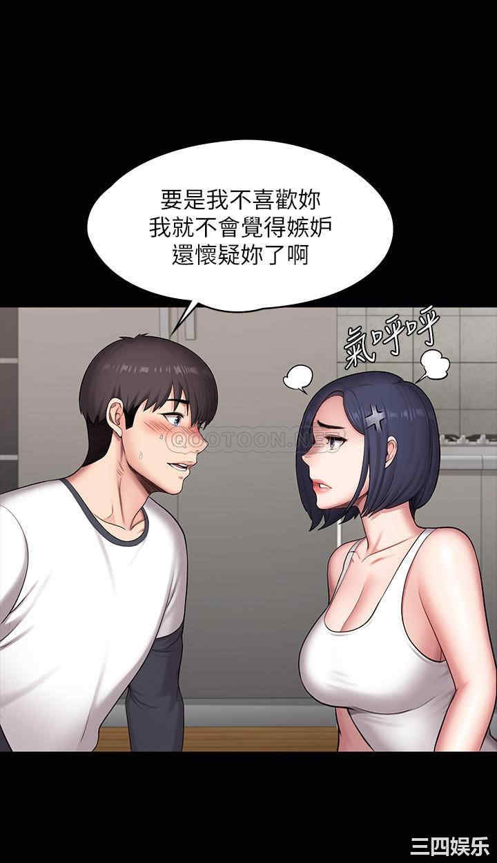韩国漫画韩漫_健身教练-第85话在线免费阅读-韩国漫画-第44张图片