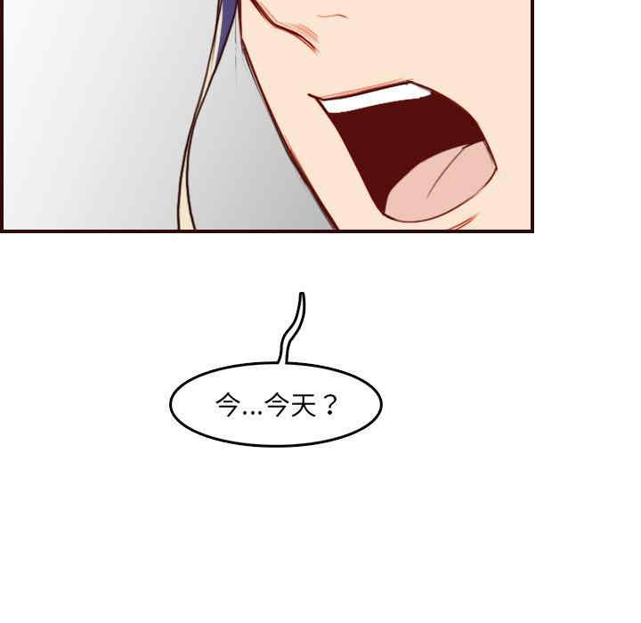 韩国漫画妈妈是女大学生韩漫_妈妈是女大学生-第62话在线免费阅读-韩国漫画-第77张图片