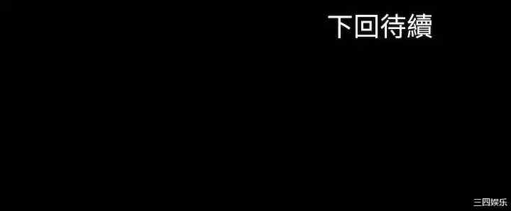 韩国漫画韩漫_妹妹的义务-第85话在线免费阅读-韩国漫画-第24张图片