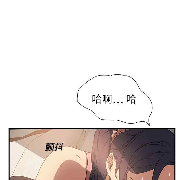 韩国漫画继母韩漫_继母-第5话在线免费阅读-韩国漫画-第84张图片