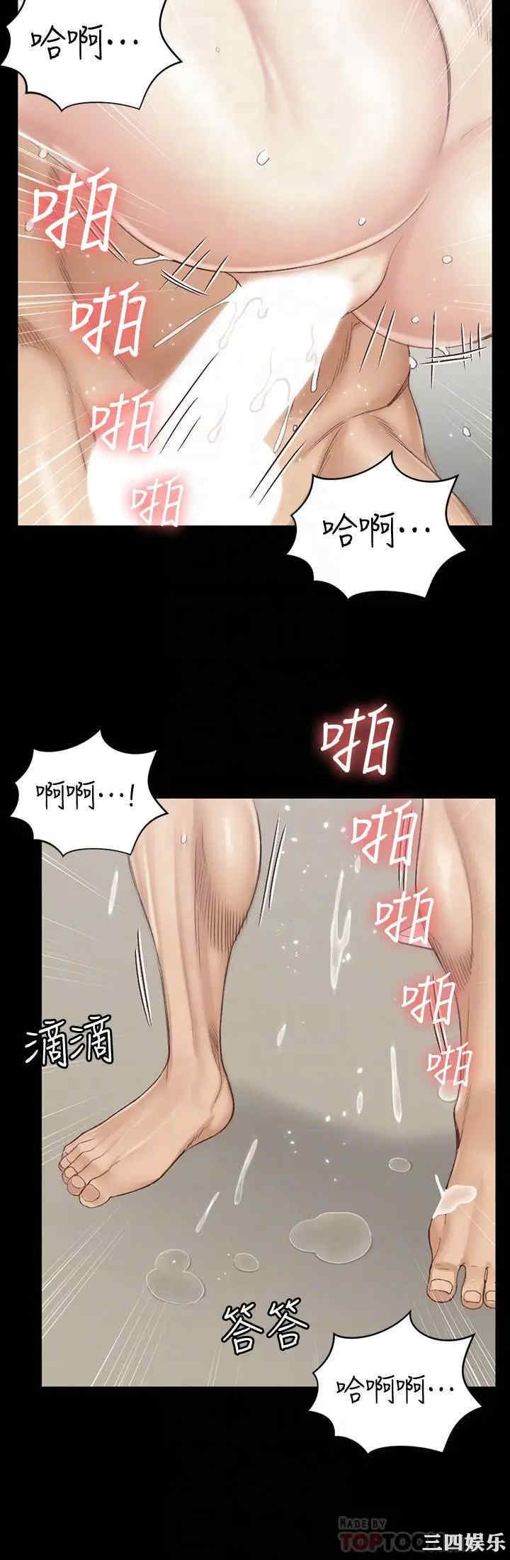 韩国漫画淫新小套房韩漫_淫新小套房-第132话在线免费阅读-韩国漫画-第12张图片