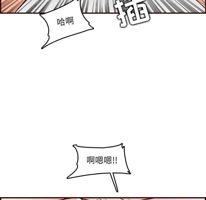 韩国漫画妈妈是女大学生韩漫_妈妈是女大学生-第62话在线免费阅读-韩国漫画-第79张图片