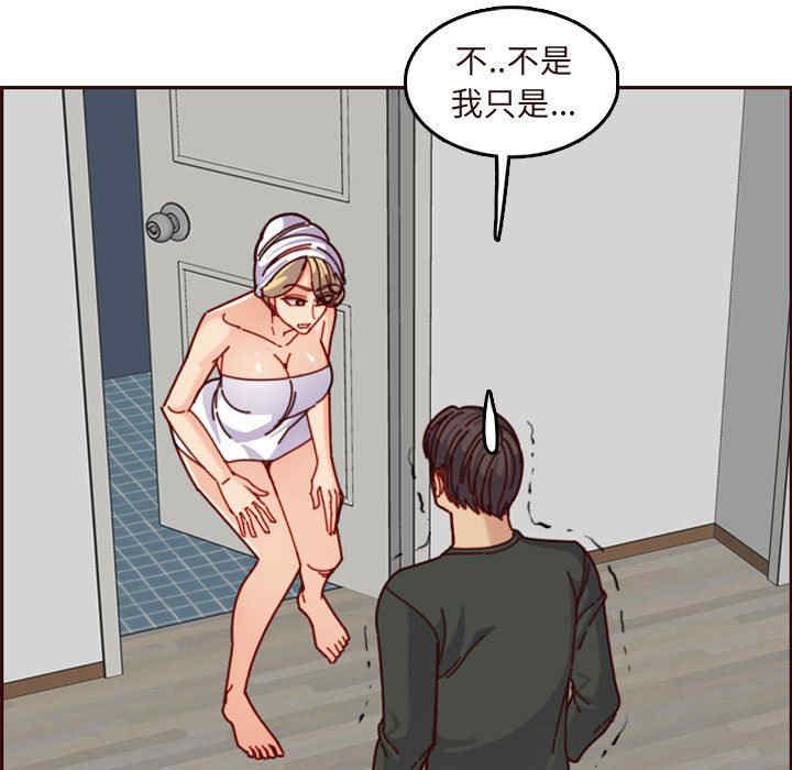 韩国漫画妈妈是女大学生韩漫_妈妈是女大学生-第75话在线免费阅读-韩国漫画-第43张图片