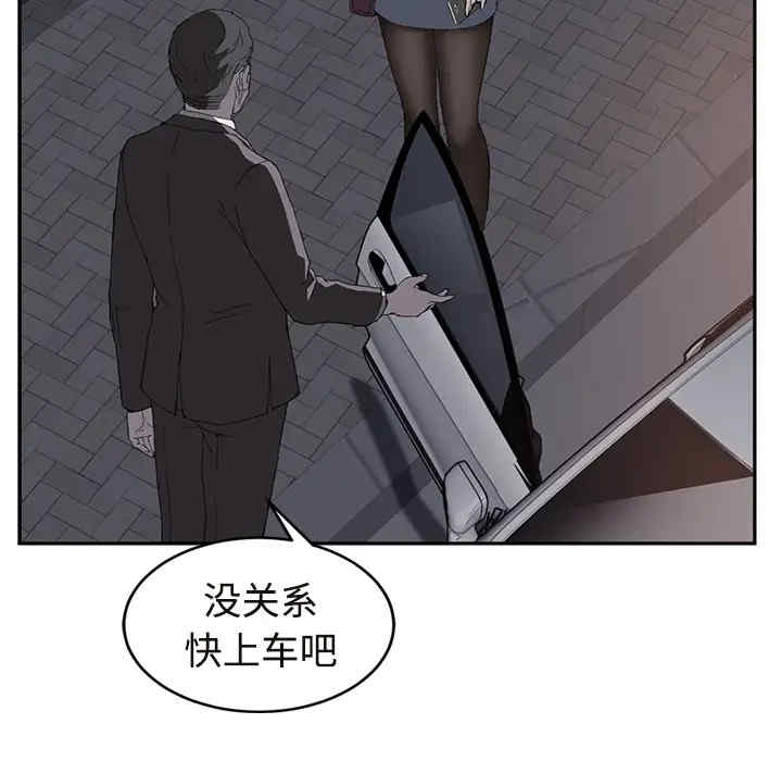 韩国漫画继母韩漫_继母-第29话在线免费阅读-韩国漫画-第45张图片