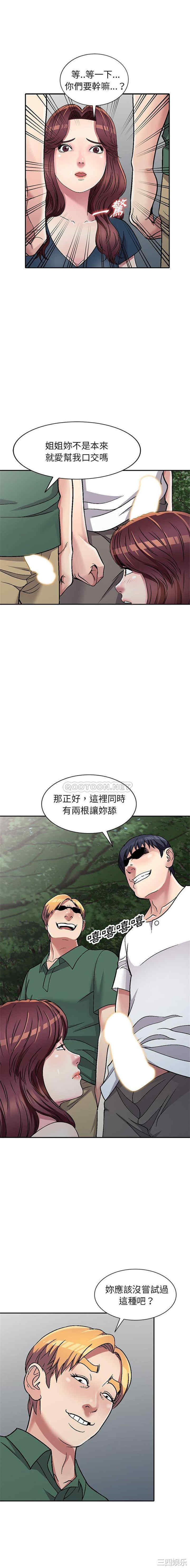 韩国漫画妹妹真善良韩漫_妹妹真善良-第7话在线免费阅读-韩国漫画-第1张图片