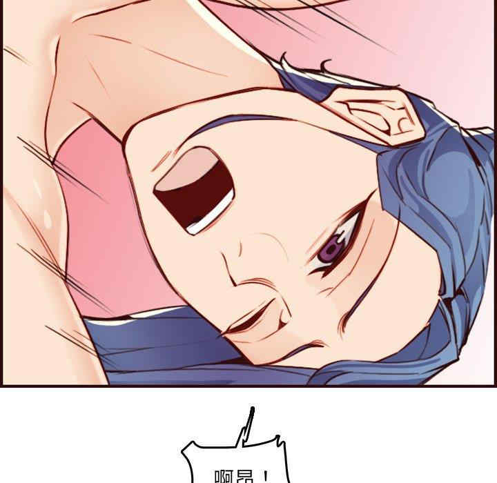 韩国漫画妈妈是女大学生韩漫_妈妈是女大学生-第62话在线免费阅读-韩国漫画-第80张图片