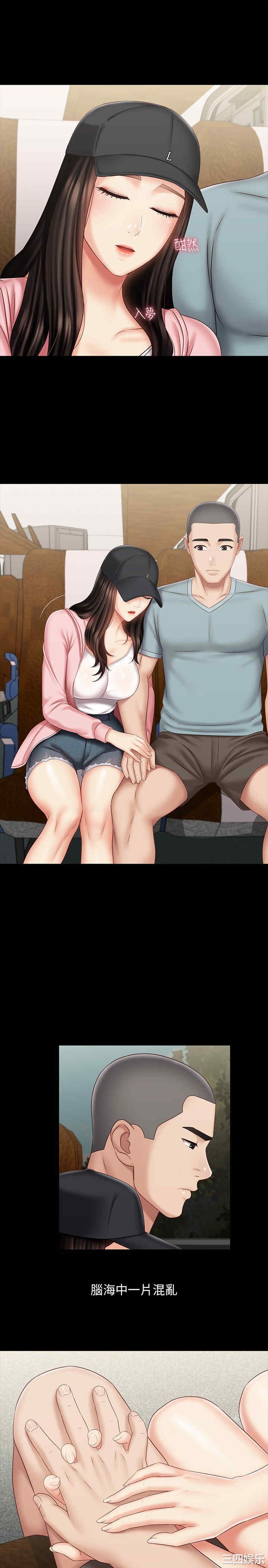 韩国漫画韩漫_妹妹的义务-第72话在线免费阅读-韩国漫画-第19张图片