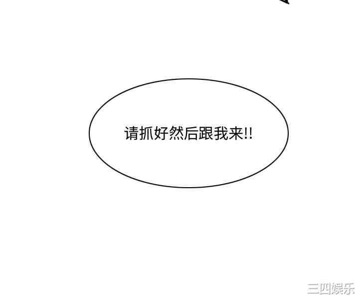 韩国漫画恶劣时代韩漫_恶劣时代-第24话在线免费阅读-韩国漫画-第100张图片