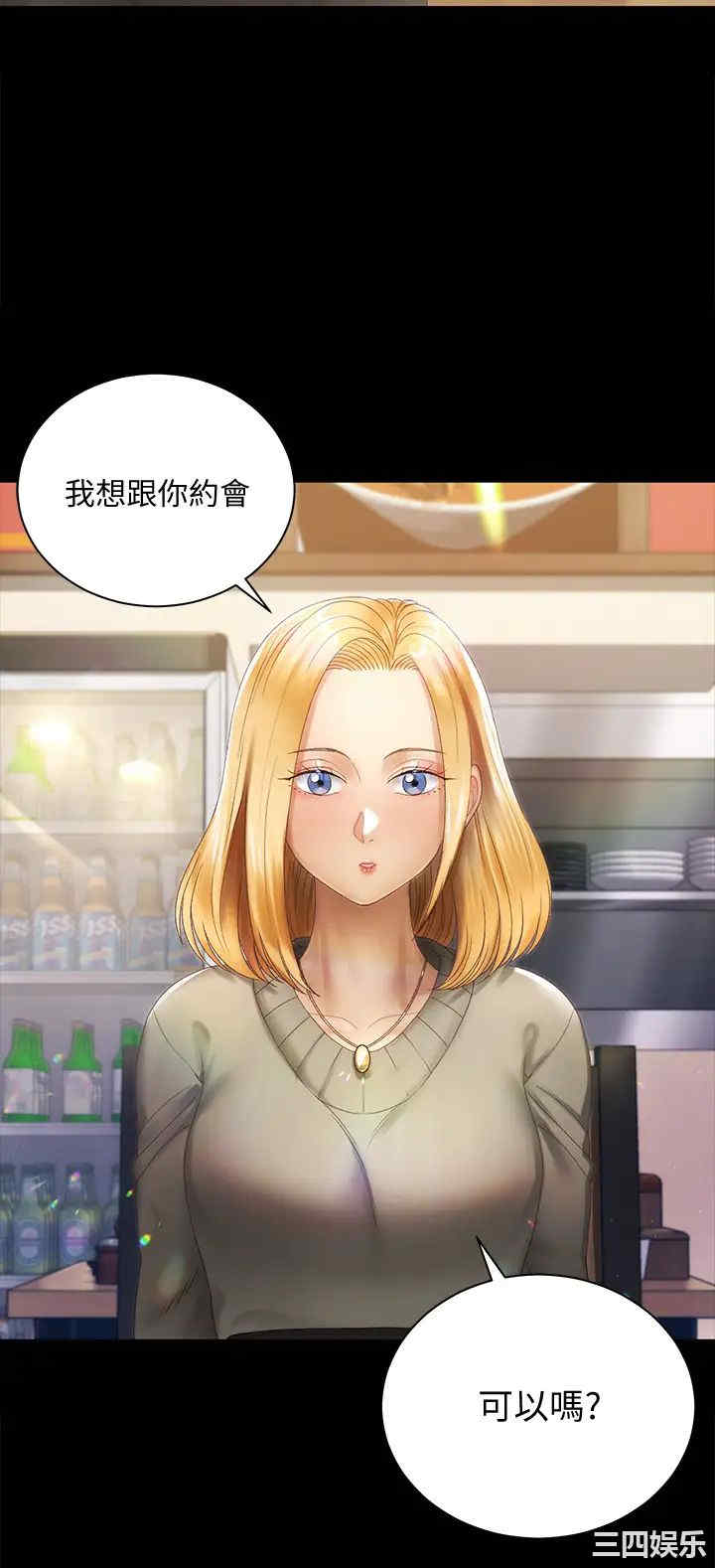 韩国漫画淫新小套房韩漫_淫新小套房-第147话在线免费阅读-韩国漫画-第2张图片