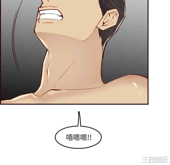 韩国漫画妈妈是女大学生韩漫_妈妈是女大学生-第62话在线免费阅读-韩国漫画-第82张图片