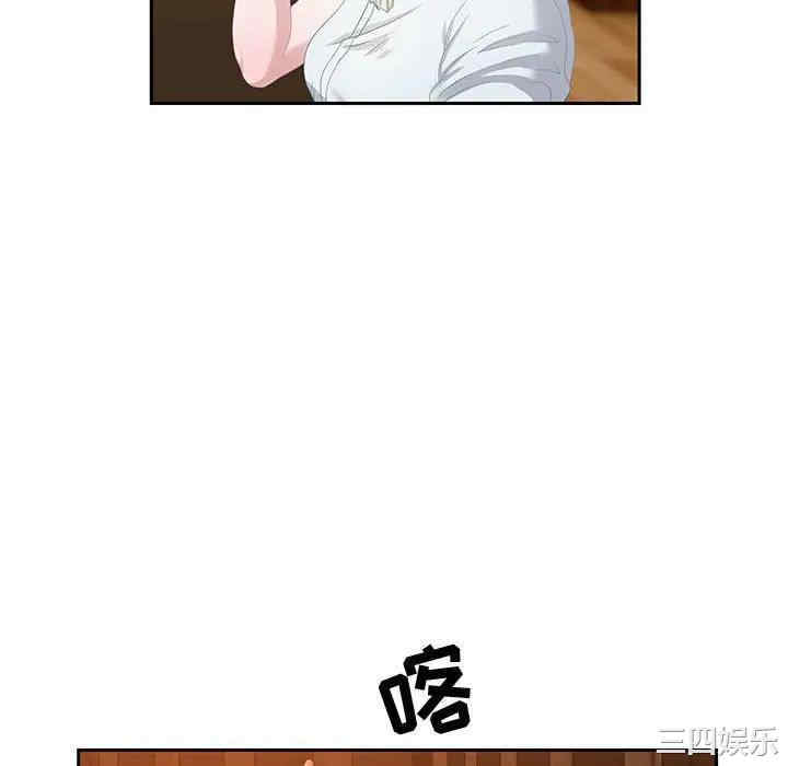 韩国漫画零距离聊天室韩漫_零距离聊天室-第3话在线免费阅读-韩国漫画-第82张图片