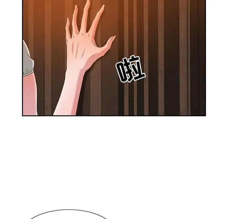 韩国漫画零距离聊天室韩漫_零距离聊天室-第3话在线免费阅读-韩国漫画-第83张图片