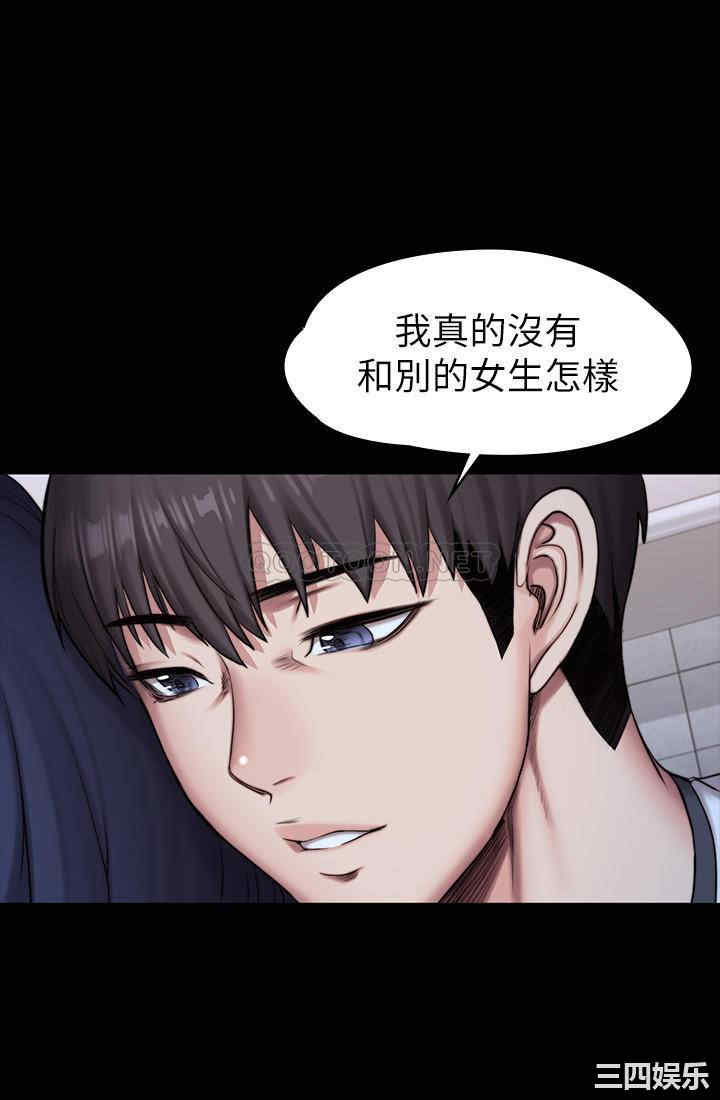 韩国漫画韩漫_健身教练-第85话在线免费阅读-韩国漫画-第50张图片