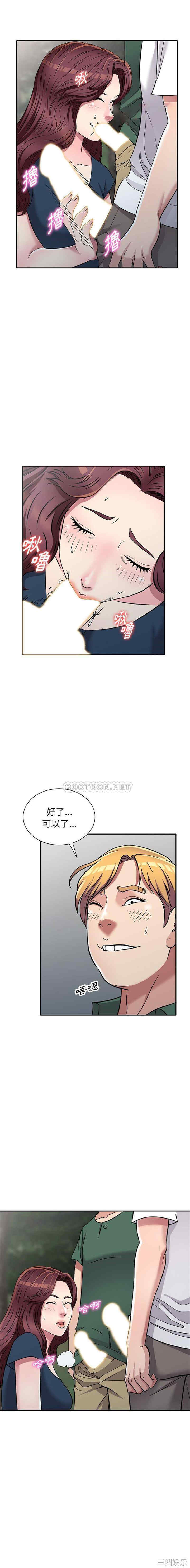 韩国漫画妹妹真善良韩漫_妹妹真善良-第7话在线免费阅读-韩国漫画-第4张图片