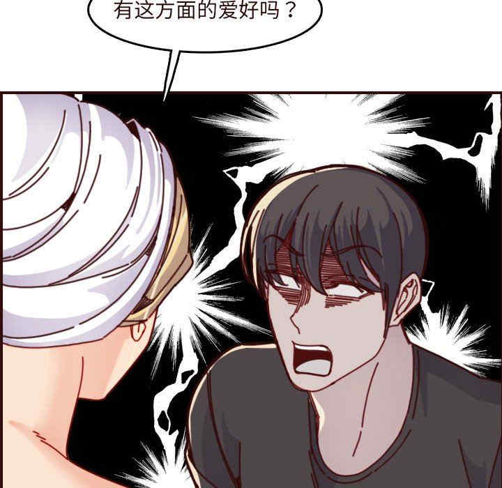 韩国漫画妈妈是女大学生韩漫_妈妈是女大学生-第75话在线免费阅读-韩国漫画-第45张图片